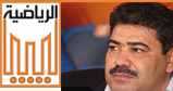 تصريح مسموع للاستاذ خالد الرقيبى  لقناة ليبيا الرياضية